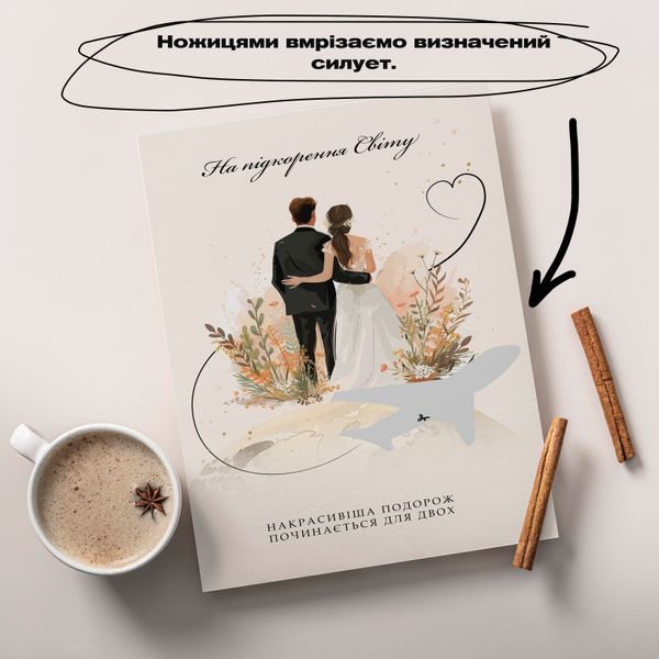Рамка на весілля №2 10052 фото