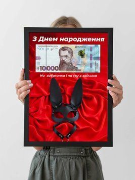 Еротична ( гра в Зайчика) 010018 фото