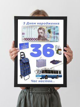 Пенсійний фонд для чоловіка 010022 фото
