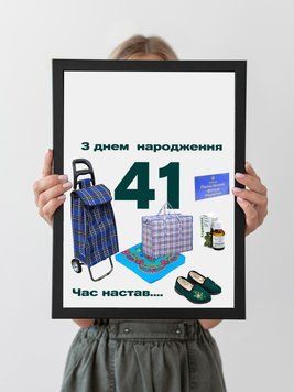 Пенсійний фонд для жінки 010023 фото