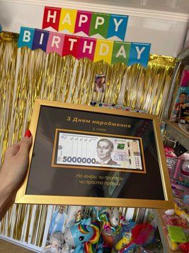 Рамка 5 лямів 010024 фото