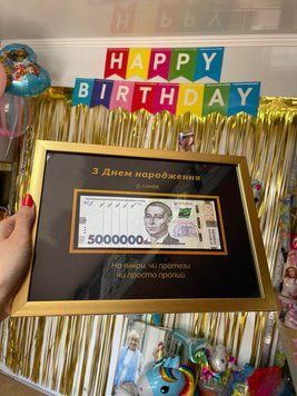 Рамка чорна 5 лямів 10045 фото