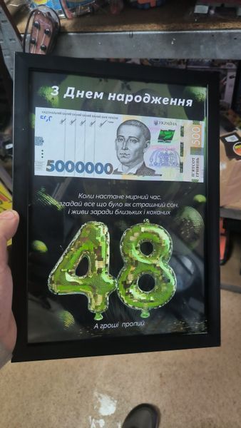 Рамка для військового 10047 фото
