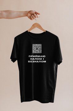 Приймаю Налом і безналом 102163 фото