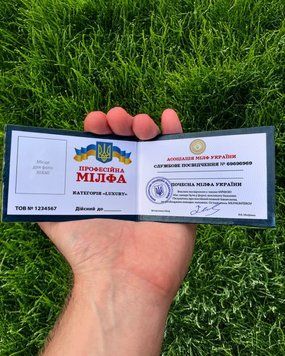 Посвідчення мілфа 040000 фото