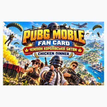 Ігрове посвідчення PUBG Mobile 040140 фото