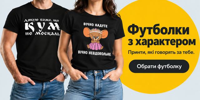 Акції
